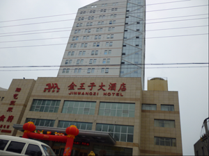 �����G�T�����Ӵ�Ƶ�