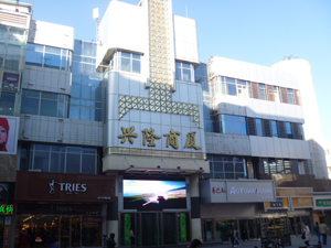 ���н��d¡�̏B